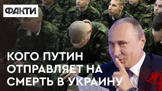 Удобрение для чернозема: какими солдатами Путин закидывает Украину