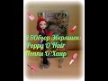 #4 Обзор Эверяшек: Poppy O&quot;Hair Поппи О&quot;Хаир