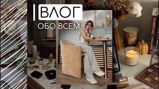 видео: ВЛОГ | МИНИ ОТПУСК ЧТО ВЗЯЛА С СОБОЙ | ДЕЛАЮ ДУХИ картинка: ВЛОГ | МИНИ ОТПУСК ЧТО ВЗЯЛА С СОБОЙ | ДЕЛАЮ ДУХИ