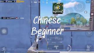 PUBG MOBILE || Ying Wan Qiu Style || Malaysia