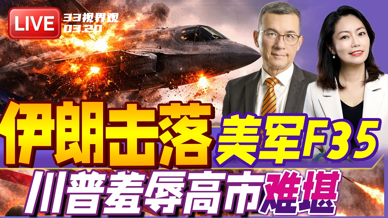 TRAILER 年式不明 ピストバイク F-35 The Mythical Shake Fighter [A competitor defeated by the F-35] Don