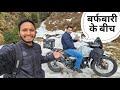       pahadi lifestyle vlog  pahadi biker  alok rana