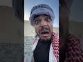 مشاكل حارة السمك ضحك العريفي Comedy المراه اكسبلور المراره Funny الحياني كوميدي ولده 