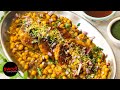 Chole Tikki Chaat | चटपटी छोले आलू टिक्की चाट बनाने की विधि | Easy To Make At Home | Swad Cooking