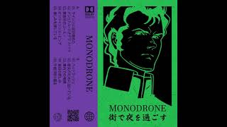 Monodrone : 街で夜を過ごす (Spend The Night In The City)