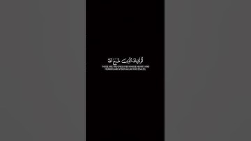 #القرآن_الكريم #ياسر_الدوسري #تلاوة_خاشعة #سورة_النحل #  #قرآن_يؤثر_بالقلوب #الذكرى_تنفع_المؤمنين