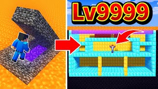 【マイクラ】100%バレないLv9999の最強隠し扉を使ったチート秘密基地作り対決　秘密基地チャレンジ【すまないスクール】【マインクラフト】