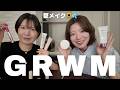 【GRWM】夏メイク🌻崩れにくい?ひんやり?とにかく細かく紹介!