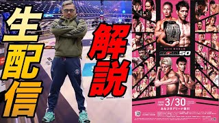 ジョビンチャンネルの配信のサムネイル画像