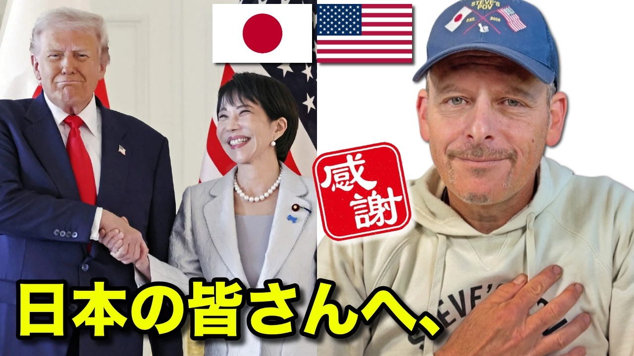 アメリカ×ジャパンさま A Message of Thanks to the People of Japan 🇯🇵🇺🇸 - YouTube