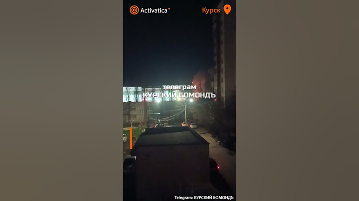 🟠В результате атаки дронов на Курскую область погибла женщина
