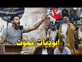 ابوذيات وقصيدة تموت نص ساعه والحر صار رمز الرجولة بيتك بكل ديوان واجب نكولة الشاعر مصطفى حسن 