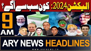 ARY News 9 AM Headlines | 9th February 2024 | 𝐄𝐥𝐞𝐜𝐭𝐢𝐨𝐧 𝟐𝟎𝟐𝟒 𝐑𝐞𝐬𝐮𝐥𝐭 - 𝐋𝐚𝐭𝐞𝐬𝐭 𝐍𝐞𝐰𝐬