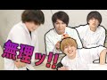 [M!LK LABO+]【不器用王】暑さを吹っ飛ばせ!凍らせハンド選手権!のはずが不器用王が決定...!?
