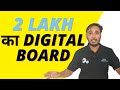 2 Lakh Ka Digital Board Lagwa Liya 😱🔥