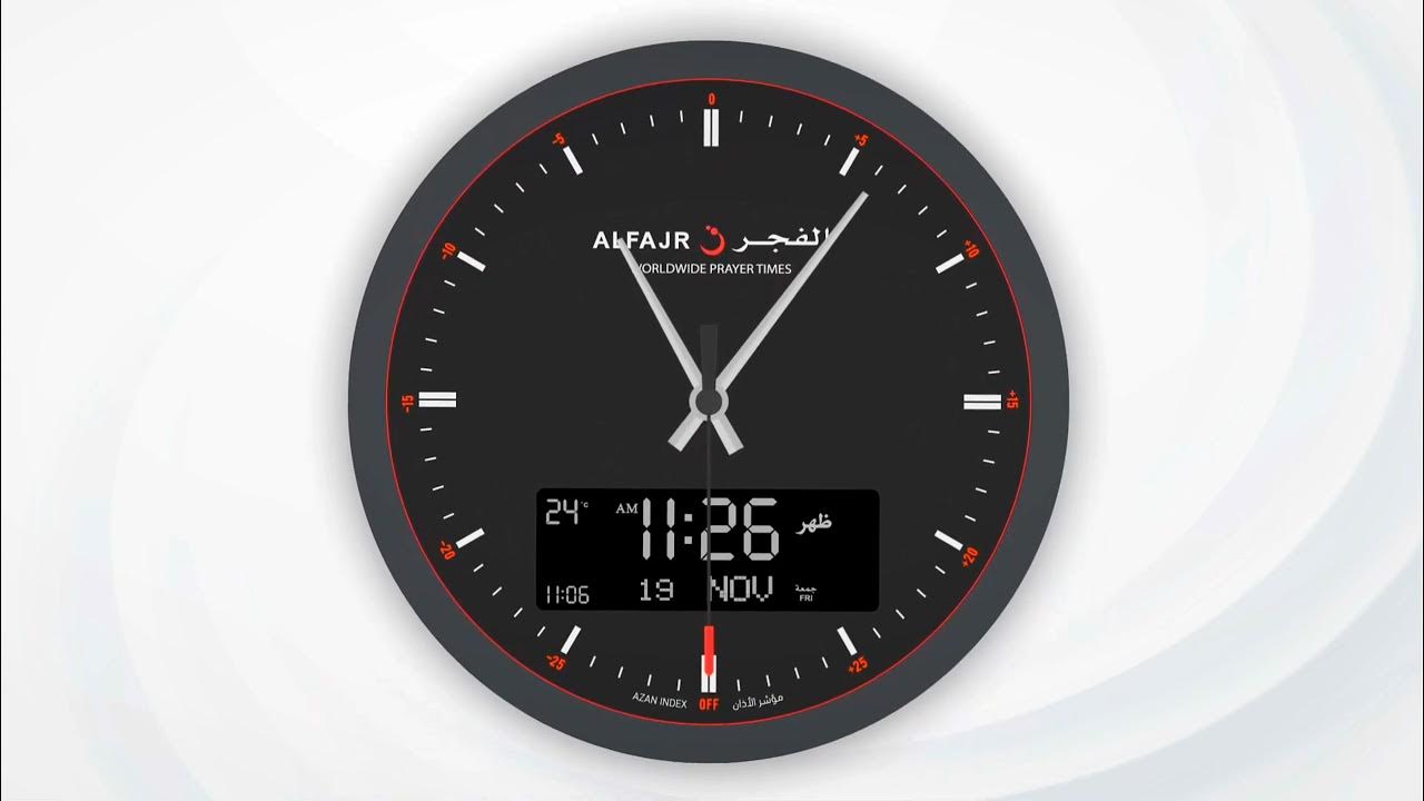 HOW TO SET AZAN INDEX ON & OFF CR23 YouTube