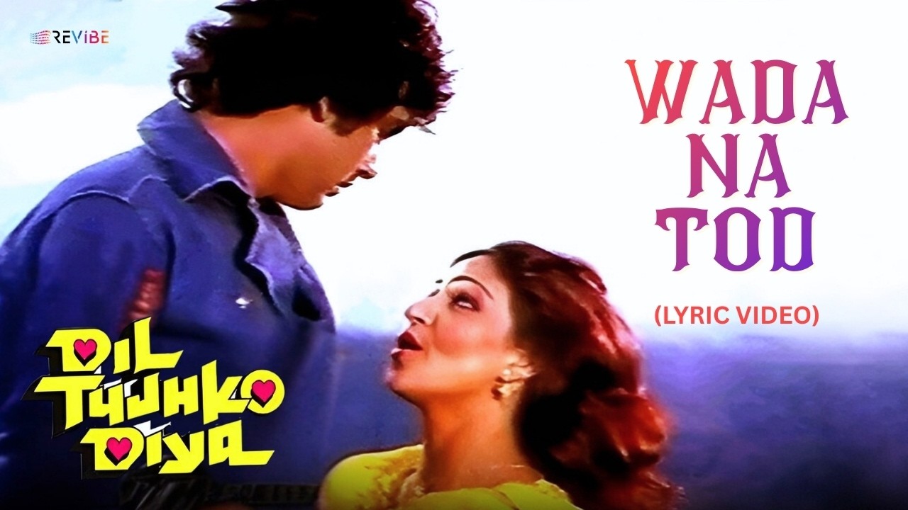 Wada Na Tod (Lyrical)