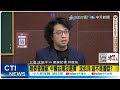 沈伯洋父親一帶一路爭議