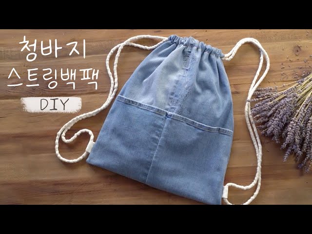 【SATIIIZ】Khaol Denim Pocket String Bag DIY Jeans Drawstring Backpack| Denim Thrift Flip👖🔜🎒 - YouTube