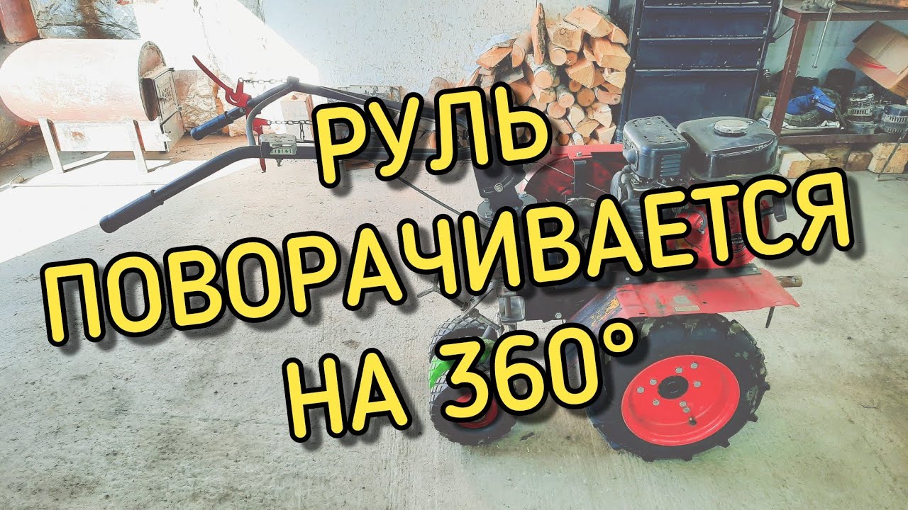 Руль ока артикул