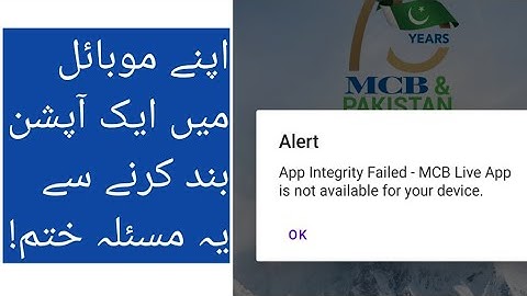 Solution || App Integrity failed || Mcb live App is not available on your device || see video