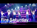 SECRET NUMBER 시크릿넘버 Fire Saturday 불토 인기가요 Inkigayo 20211114 
