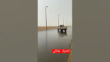 شاص صنع اليابان 