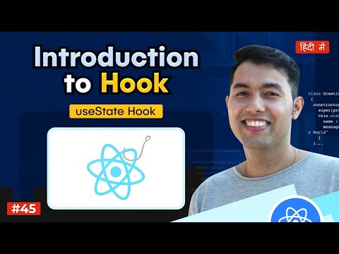 #45: How to Use the useState Hook in React