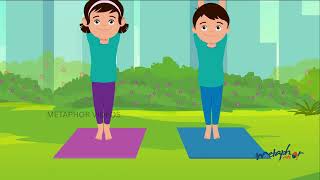 01 Tadasana | Physical Education (Yoga) | Kids eLearning