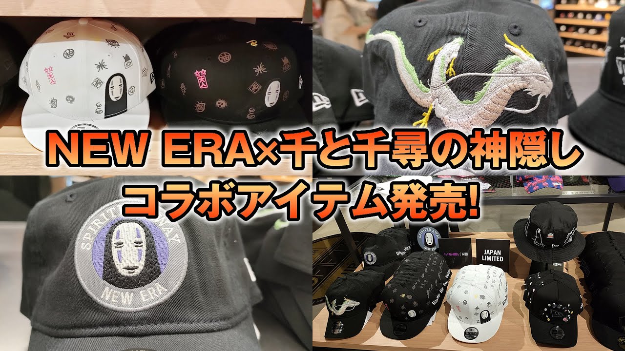 Ghibli] I Bought the New Era x Spirited Away Collaboration Cap