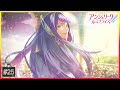 #25 夢のような景色「アンジェリーク ルミナライズ」[乙女ゲーム][SWITCH]生放送アーカイブ