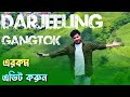 Viral Jungle Name Photo Editing | Jungle Photo Editing | Name Photo Editing