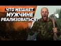 Что мешает самореализации мужчины и Как взять ответственность // Гештальт терапия от Сергея Егорова