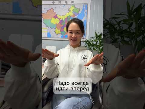 ИЗВЕСТНЫЕ ПОГОВОРКИ В КИТАЕ (ЧАСТЬ 2) #shorts #каргокитай #cargo #карго #китай #китайскийязык