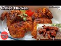 Grilled chicken without oven  whole grilled chicken recipe by my kitchen my dish