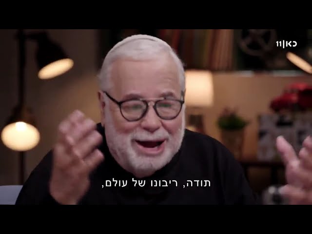 מודל אפרת 16 | יהודה ברקן | מוגבלות | ארוע פרשנות רגש תגובה | Don't judge too quickly
