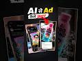 AI Se 3D Ads Kaise Banaye | Create Viral Ai ugc ad in second | Ai Product Marketing