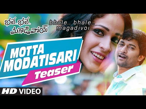 Motta Modatisari Video Song (Teaser) || Bhale Bhale Magadivoi || Nani, Lavanya Tripathi