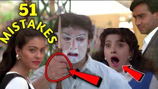 Download Lagu 51 Mistakes in Ishq movie|| Ajay Devgan|| Aamir Khan|| mistakes in ishq movie MP3 Download Lagu 51 Mistakes in Ishq movie|| Ajay Devgan|| Aamir Khan|| mistakes in ishq movie MP3