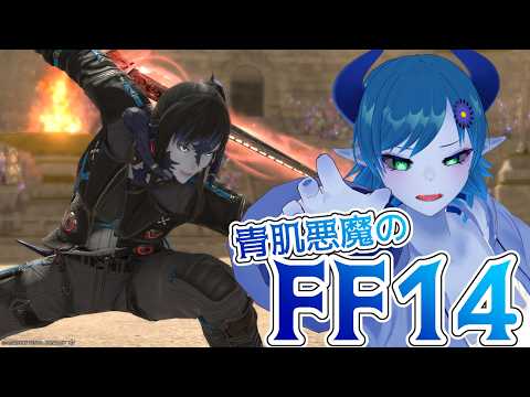 【FF14/Meteor】朝活クレセントアイル！！！【間宮シグ】
