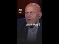 نصيحة غالية من الدكتور مجدي يعقوب إلى شباب اليوم Shorts Shortvideo شورتس نصيحة غالية من الدكتور مجدي يعقوب إلى شباب اليوم Shorts Shortvideo شورتس