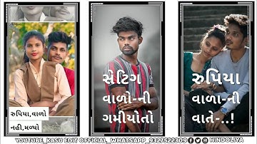 𝐉𝐚𝐲𝐞𝐬𝐡 𝐏𝐚𝐭𝐞𝐥 𝐍𝐞𝐰 𝐓𝐢𝐦𝐥𝐢 𝐒𝐭𝐚𝐭𝐮𝐬 2023 𝐍𝐞𝐰 𝐓𝐢𝐦𝐥𝐢 𝐒𝐭𝐚𝐭𝐮𝐬 𝐑𝐞𝐦𝐢𝐱 𝐆𝐮𝐣𝐚𝐫𝐚𝐭𝐢 𝐖𝐡𝐚𝐭𝐬𝐚𝐩𝐩 𝐣𝐚𝐬𝐯𝐚𝐧𝐭