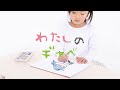 わたしのギャベ｜子どものお絵描きが世界に一枚だけのマットに