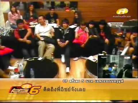 ดูRerun ประมวลเหตุการณ์ในบ้าน ซานิรักซอล อ๊อฟจูบซานิ