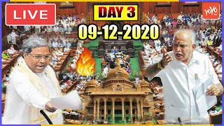 Live Karnataka Assembly 3rd Day | BS Yeddyurappa | Siddaramaiah | BJP v/s Congress | YOYO TV Kannada