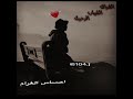 جديد أغنية يالول محمد مشعجل