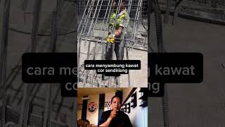 cara menyambung rakitan kawat cor untuk tiang #tukangac #tukanglaskreatif #bengkelkayu #woodworking