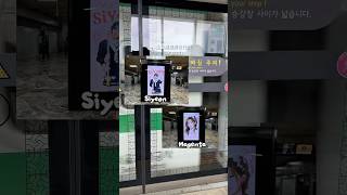 QWER SIYEON MAGENTA 韓國應援廣告 Korea Support Ad