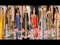 اقوی کولكشن فساتين سواريه سلمي الشيمي بالوان تايجر جديده وحديثه 2022