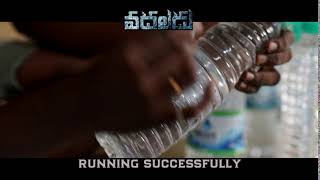 Vadaladu | Running Successfully Promo 7 | Siddharth, Catherine Tresa | SS Thaman | Sai Sekhar  Image